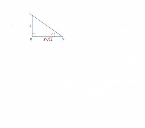 Катеты прямоугольного треугольника равны 3√11 и 1. найдите синус наименьшего угла этого треугольника