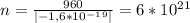 n= \frac{960}{|-1,6*10^-^1^9|}=6*10^2^1