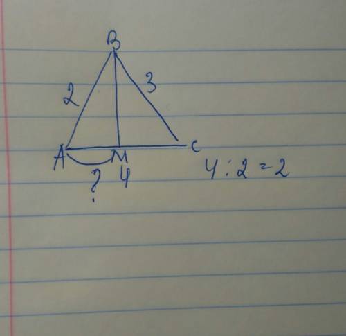 Втреугольнике авс, ав=2, вс=3, ас=4, вм-медиана. найти длину отрезка ам.