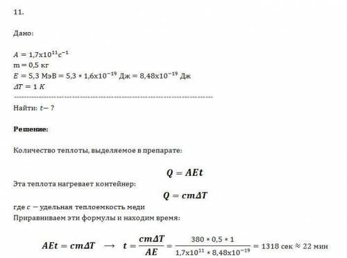 Сядерной ! 1. одним из главных достоинств, планетарной модели атома, сформулированной э.резерфордом,