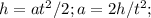 h=at^2/2; a=2h/t^2;
