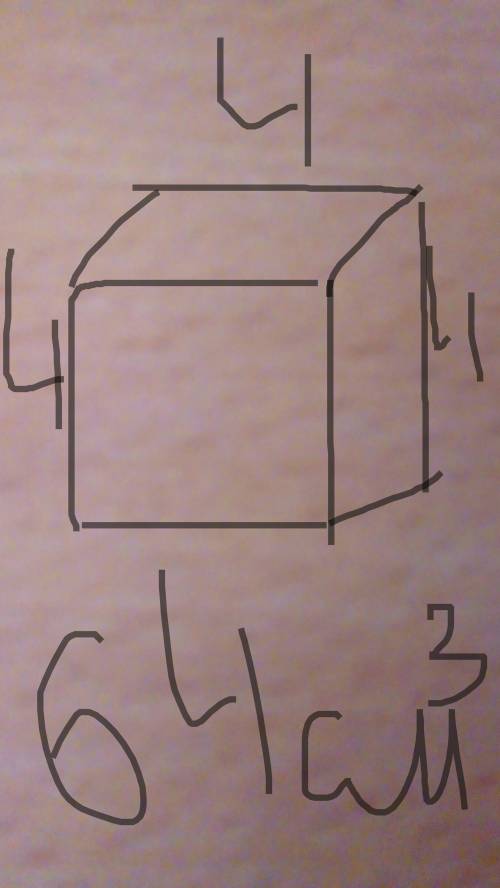 Ребра куба равны 4см начерти изображение куба определить его объём