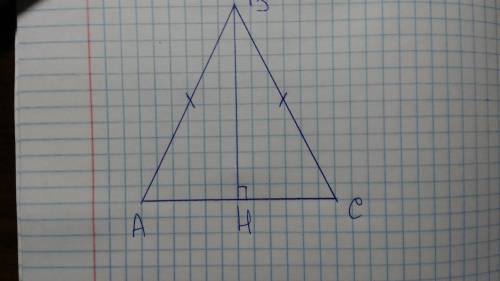 Счертежом постройте равнобедренный треугольник основанию и высоте опущенной к нему