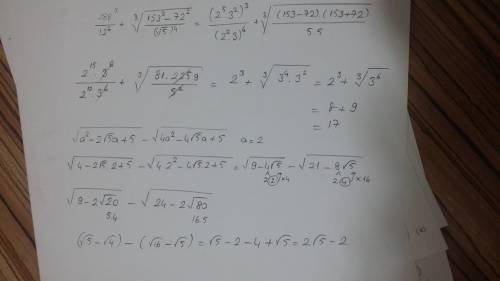 (288^3/12^6+sqrt3(153^2/(sqrt(5))^4-72^2/(sqrt(5))^4)