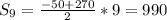 S_9=\frac{-50+270}{2}*9=990