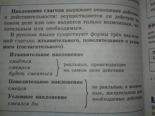 Образуйте формы трех наклонений от глаголов работать, сражаться, победить.