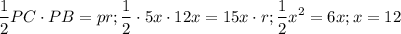 $\frac{1}{2} PC\cdot PB=pr; \frac{1}{2}\cdot 5x\cdot 12x=15x\cdot r; \frac{1}{2}x^2=6x; x=12