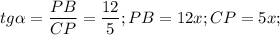 $tg\alpha =\frac{PB}{CP} =\frac{12}{5}; PB=12x; CP=5x;
