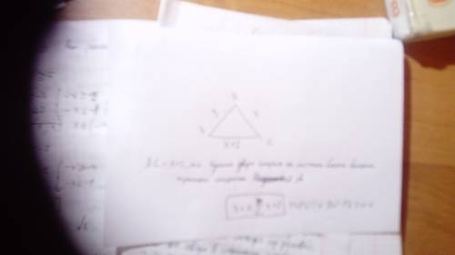 Ав=3 см р=15 см существует ли треугольник?