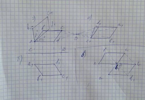 Начертите параллелограмм abcd постройте образ этого параллелограмма а)при симметрии отношению точки