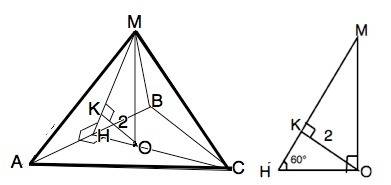 Решите ! в правильной треугольной пирамиде боковые грани наклонены к плоскости основания под углом 6