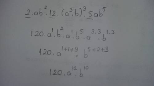 Выражение2ab^2*12*(a^3*b)^3*5ab^5 нужно! !