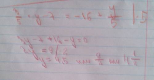Найти корни данного линейного уравнения: 3/5*y-7=-16+y/5 (3/5 и y/5 это дробные числа)