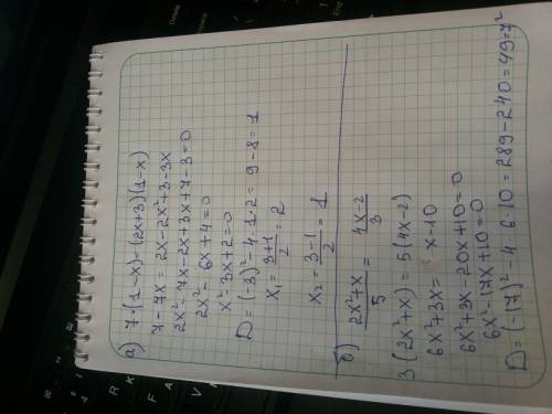 Решите уравнение: а)7*(1-x)=(2x+3)*(1-x) б)в числителе 2x^2+x в знаменателе 5 =в числителе 4x-2 в зн