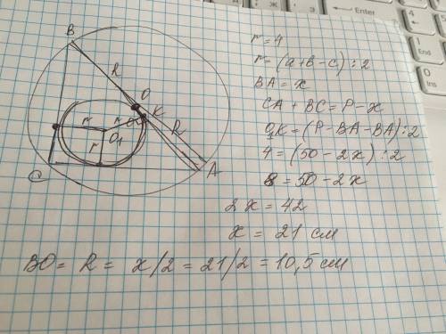 Периметр прямоугольного треугольника равен 50, а радиус вписанной в него окружности равен 4. чему ра
