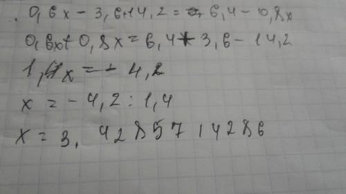 Решите уравнения 1)7x+30=19-6 2)0,6(x-6)14,2=0,8(8-x)