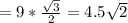 =9* \frac{ \sqrt{3} }{2} =4.5 \sqrt{2}