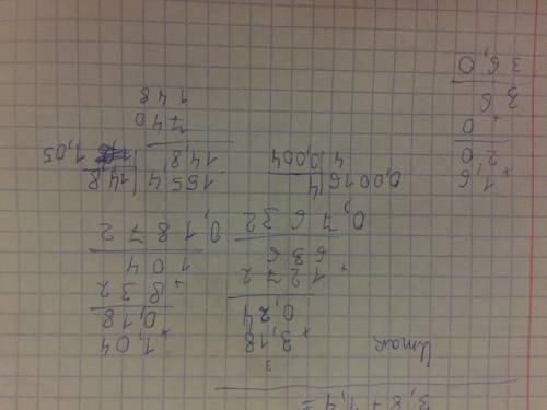 Если можете столбиком 3, 18×0, 24= 1,04*0,18= 1,6*20 0,0016/4 155,4/14,8