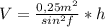 V= \frac{0,25m ^{2} }{sin ^{2} f} *h