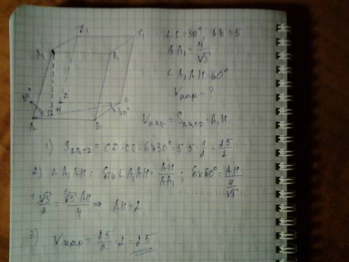 Основанием наклонного параллелепипеда слкжжит ромб с острым углом 30 градусов и стороной 5. боковое