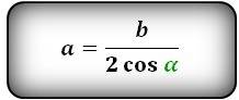 Втреугольнике abc c=60° b=90°. высота bb1 =4см. найти ab