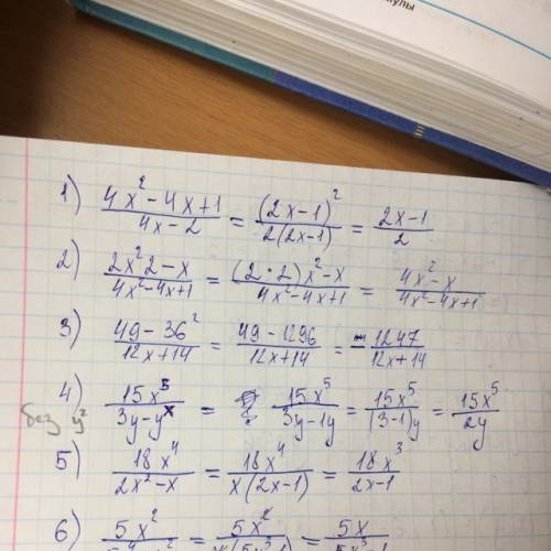 Сократите дробь. с решением ! 1)4x^2-4x+1/4x-2 2)2x^2-x/4x^2-4x+1 3)49-36^2/12x+14 4)15x^5/3y-y^2 5)