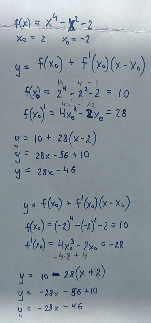 Составьте уравнение касательной к графику функции у=x^4+x^2-2