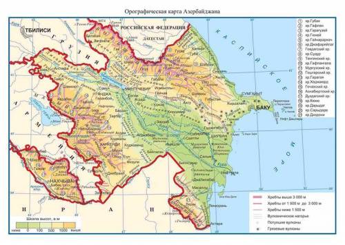 План описания страны азербайджан 1.какие карты надо использовать при описснии страны? 2.в какой част