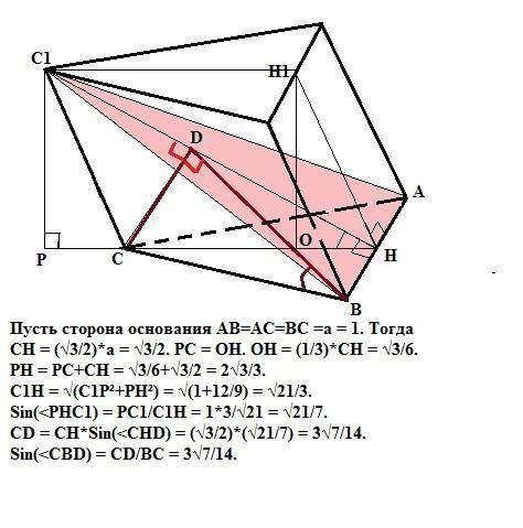 Основания abc и a1b1c1 призмы abca1b1c1— равносторонние треугольники. отрезок, соединяющий центр o о