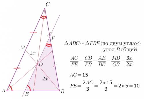 Решите медианы треугольника авс пересекаются в точке о. через точку о проведена прямая параллельная