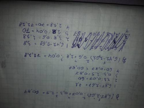 (6,87-2,67): 0,07+0,3*2,9= (6,42-2,62)*0,6+2,8: 0,04= нужно решение