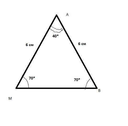 Втреугольнике abm угол а равен 40°, угол м равен 70°. найдите длину стороны ам, если длина стороны а