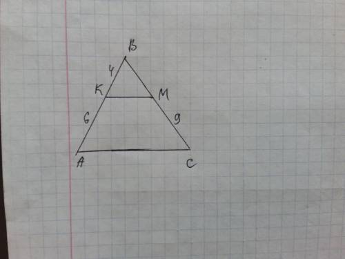 Дадзены трохвугольнік авс, пунктык і м належаць старанам ав і вс адпаведна, км || ас. знайдзіце перы