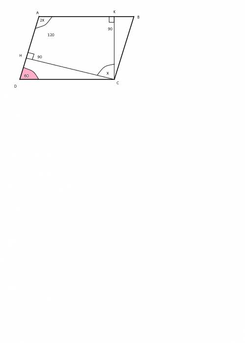 Угол между двумя высотами параллелограма в 2 раза меньше одного из углов параллелограма. найти остры