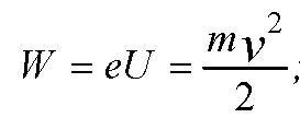 Протон разгоняется в электрическом поле с разностью потенциалов 1,5 кв и попадает в однородное магни