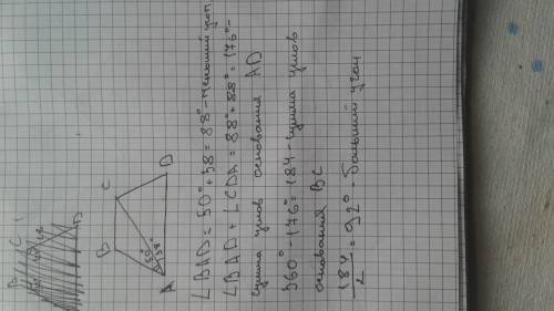 Найдите больший угол равнобедренной трапеции abcd , если диагональ ac образует с основанием ad и бок