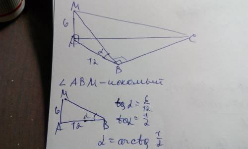 Через сторону bc прямокутного трикутника abc (кут b=90 градусів) проведено площину на відстані 6см в