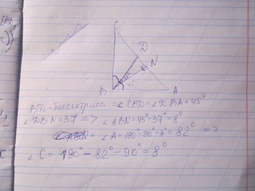 Впрямоугольном треугольники угол между высотой и биссектрисой,проведёнными из вершины прямого угла,р