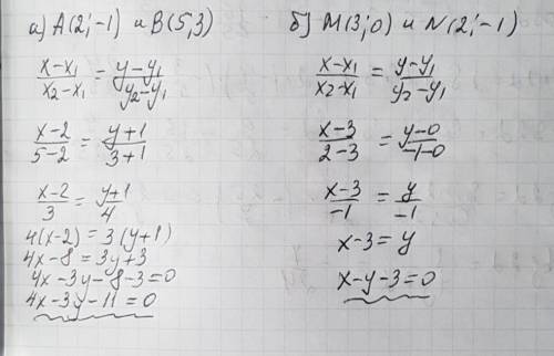 Составьте уравнение прямой проходящей через точки а)а(2; -1) и b(5; 3) б)м(3; 0) и n(2; -1)