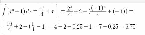 Найти площадь криволинейной трапеции у=х³+1 , у=0 , х=2