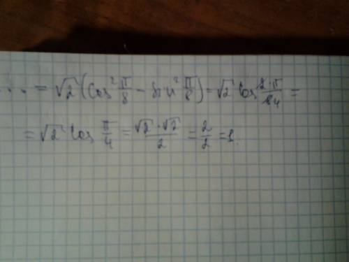 Корень из 2* cos^2*п/8-корень из 2* sin^2*п/8