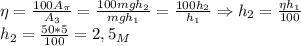 \eta= \frac{100A_\pi}{A_3}= \frac{100mgh_2}{mgh_1}= \frac{100h_2}{h_1}\Rightarrow h_2= \frac{\eta h_1}{100}\\&#10;h_2= \frac{50*5}{100}=2,5_M