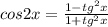 cos2x=\frac{1-tg^2x}{1+tg^2x}