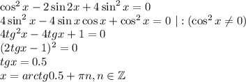 \cos^2x-2\sin2x+4\sin^2x=0\\ 4\sin^2x-4\sin x\cos x+\cos^2x=0\,\, |:(\cos^2 x\ne 0)\\ 4tg^2x-4tgx+1=0\\ (2tg x-1)^2=0\\ tg x=0.5\\ x=arctg0.5+\pi n,n \in \mathbb{Z}