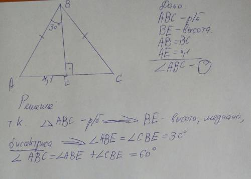 100 1)в равнобедренном треугольнике боковая сторона в 5 раз больше основания, а периметр равен 196,9