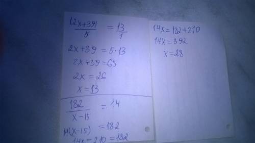 Решите уравнение 1) 7(x+8)-25=66 2)9(5x+13)=252 15(13x-7)=285 (y+46): 3=18 (2x+39): 5=13 182: (x-15)