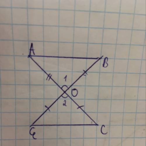 Ас и ве отрезки пересекаются в точке о, для этих отрезков она середина. докажите равенства треугольн