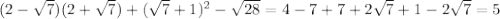 (2- \sqrt{7})(2+ \sqrt{7})+(\sqrt{7}+1)^2- \sqrt{28}=4-7+7+2 \sqrt{7} +1-2 \sqrt{7}=5