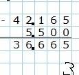 Выполните действия в столбик: 42,165-22,165÷(0,61+3,42) в столбик надо и побыстрей!