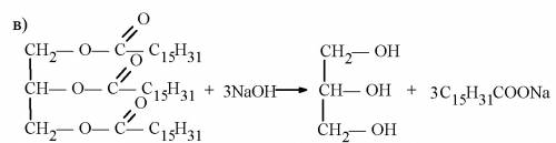 Напишите уравнения реакций а) гидролиза пропилового эфира муравьиной кислоты б) синтеза метилового э